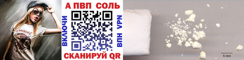 даркнет сайт Кудрово Alpha-PVP кристаллы