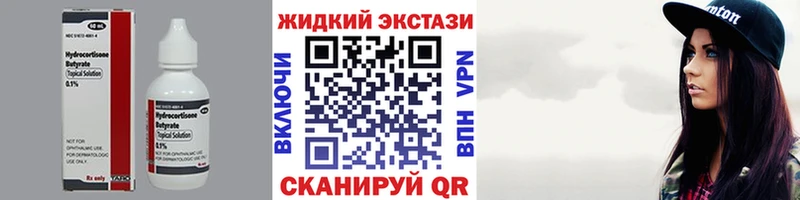 Бутират 99%  Кудрово 