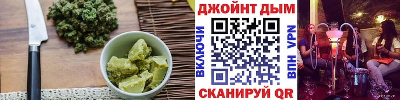Печенье с ТГК марихуана  Кудрово 