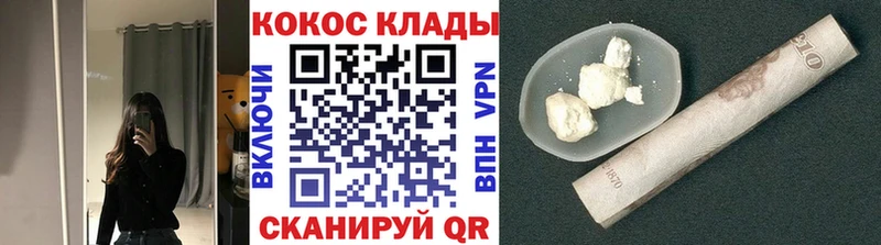 мега маркетплейс  Кудрово  Кокаин Columbia 
