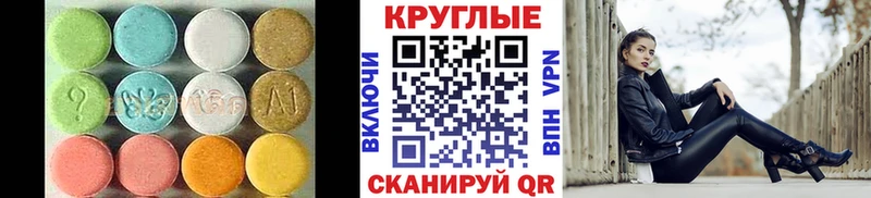 наркошоп  Кудрово  ЭКСТАЗИ 250 мг 