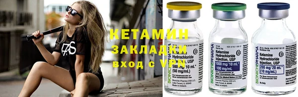 мяу мяу мука Беломорск