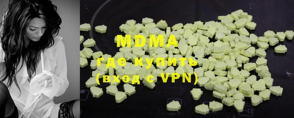 гашик Белокуриха