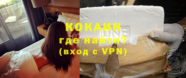 мяу мяу мука Беломорск