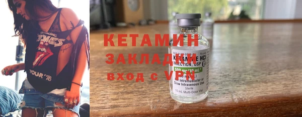 гашик Белокуриха