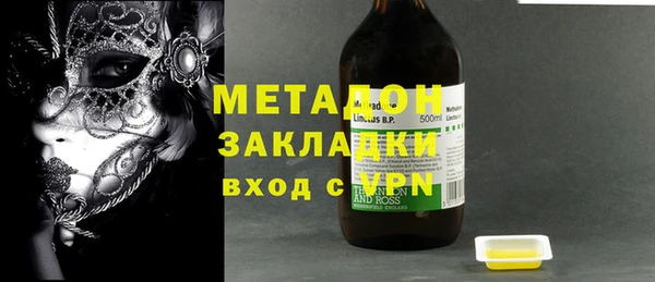 гашик Белокуриха