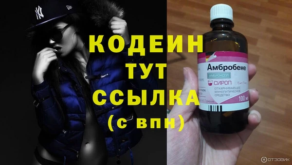 мяу мяу мука Беломорск