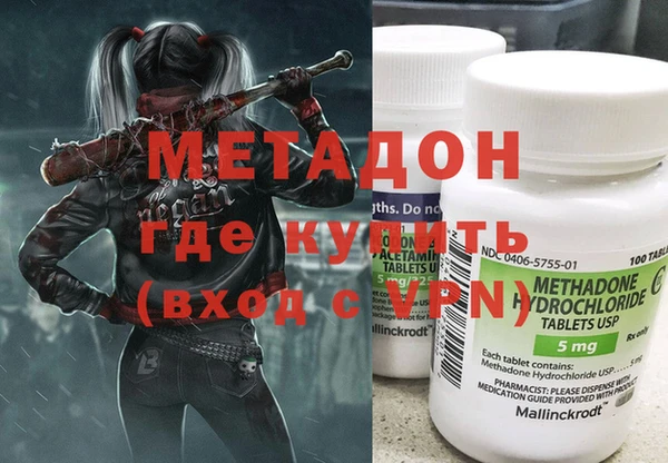 героин Белоозёрский