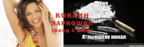 героин Белоозёрский