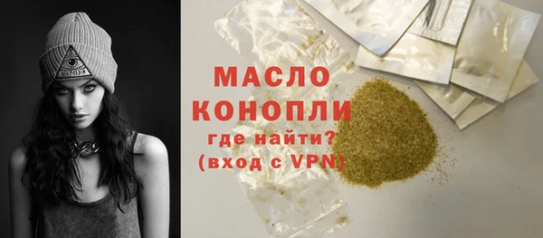 гашик Белокуриха