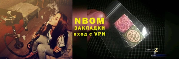 мяу мяу мука Беломорск