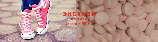 гашик Белокуриха