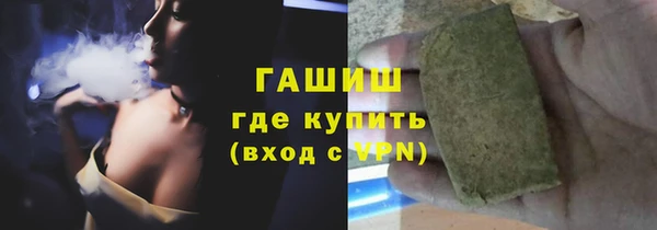 гашик Белокуриха