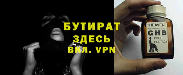 мяу мяу мука Беломорск