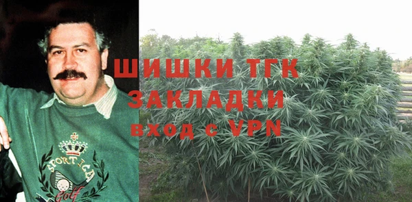 мяу мяу мука Беломорск