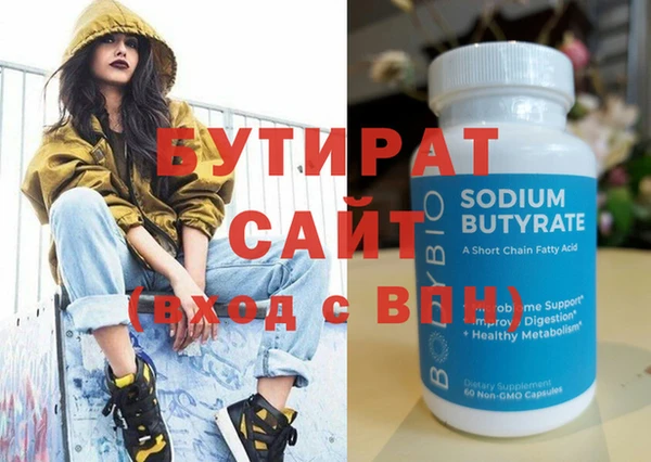 героин Белоозёрский