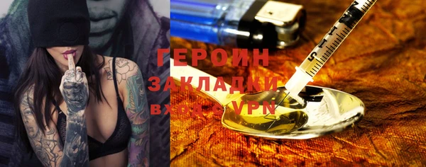 шишки Слюдянка