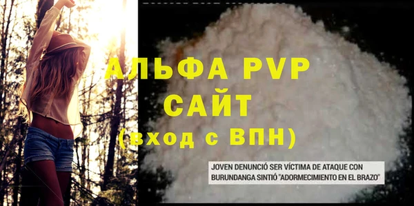 мяу мяу мука Беломорск