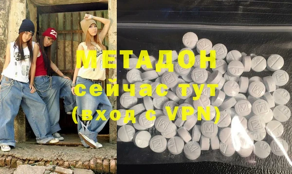 мяу мяу мука Беломорск