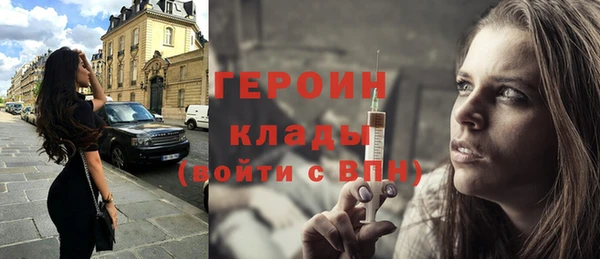 гашик Белокуриха