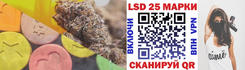 ЛСД экстази кислота  Кудрово 