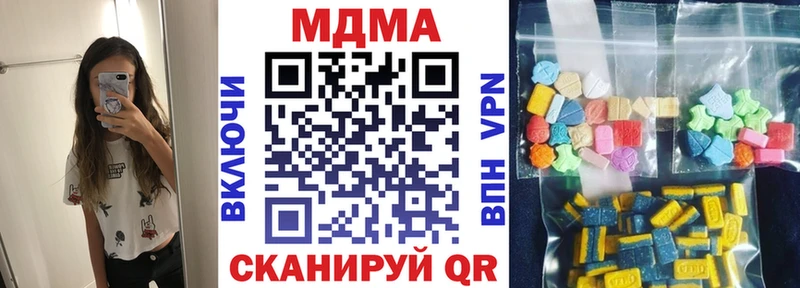 МДМА VHQ  Кудрово 