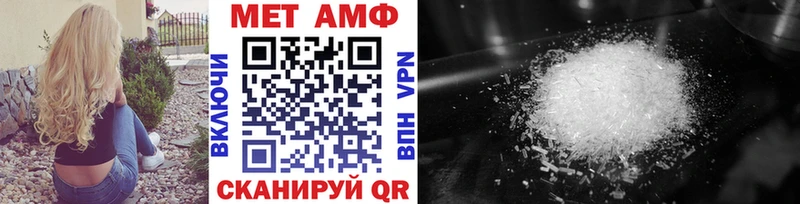 МЕТАМФЕТАМИН мет  ОМГ ОМГ маркетплейс  Кудрово  где найти наркотики 