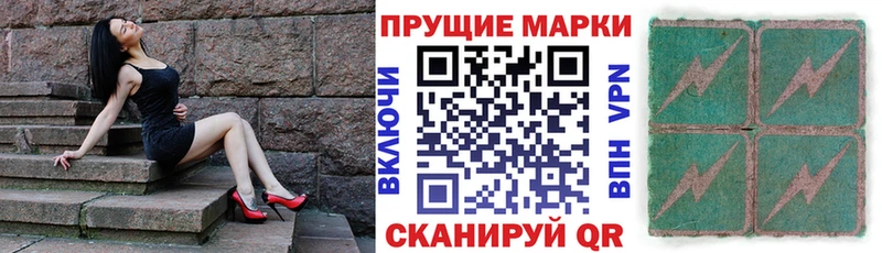 Марки 25I-NBOMe 1,5мг  блэк спрут как зайти  Кудрово 