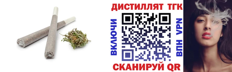 Дистиллят ТГК концентрат  Кудрово 