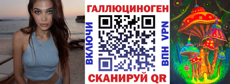 Галлюциногенные грибы прущие грибы  Кудрово 