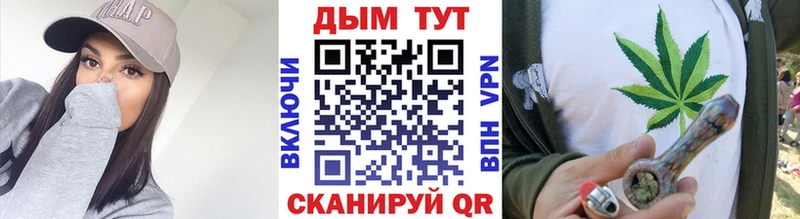Каннабис план  kraken   Кудрово 